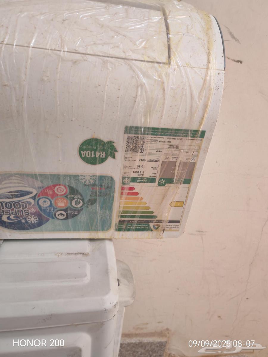 مكيف اسبليت 1864460269984002112