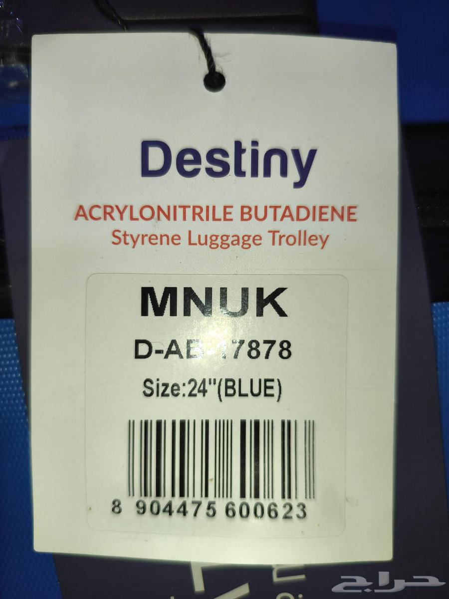 حالة جديدة عربة أمتعة MNUK ستايرين64462171600515112