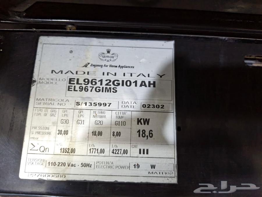 ايطالي اصلي غاز فرن مستعمل نظيف جليم غاز64457309522179111