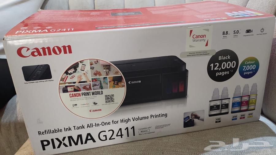 طابعه كانن غذائيه64459868266115110