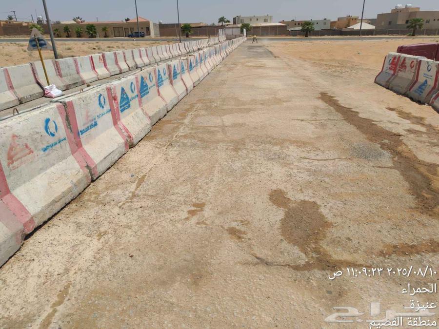 سفتي خرسانه نيوجرسي64407419907713113