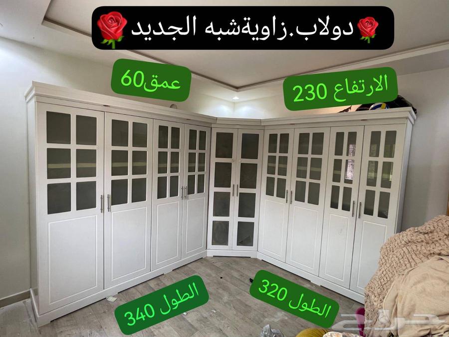 دولاب زاويه شبه الجديد64461431089922110