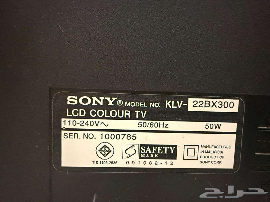 للبيع تلفزيون 24 بوصة من شركة SONY LCD64458214848899112
