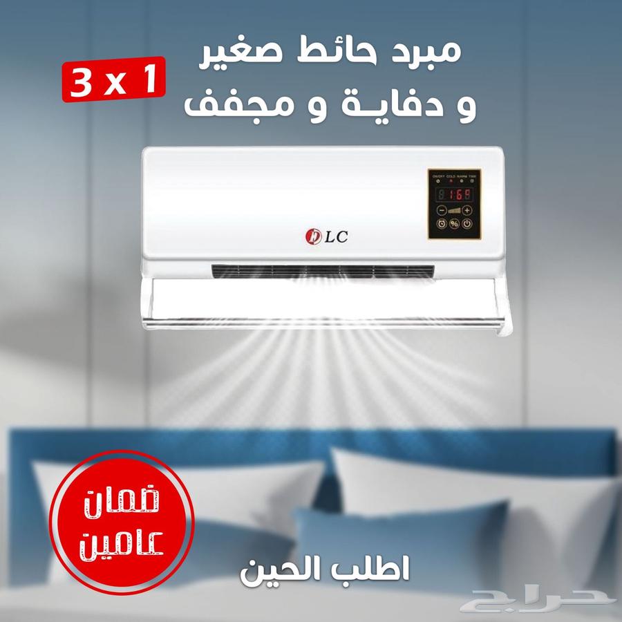 2000W 3-in-1 Air Conditioner, Heater, and Dryer with 2-Year Warranty at Special Price64461416795394110