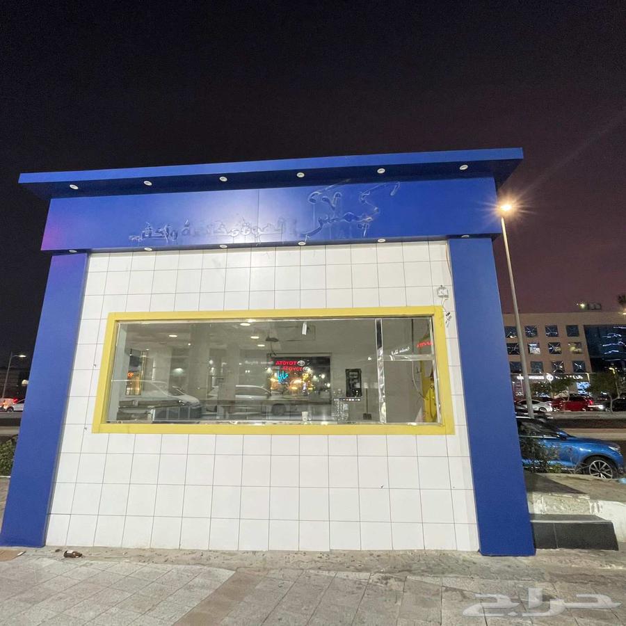 Blue cladding for sale64459956798209111