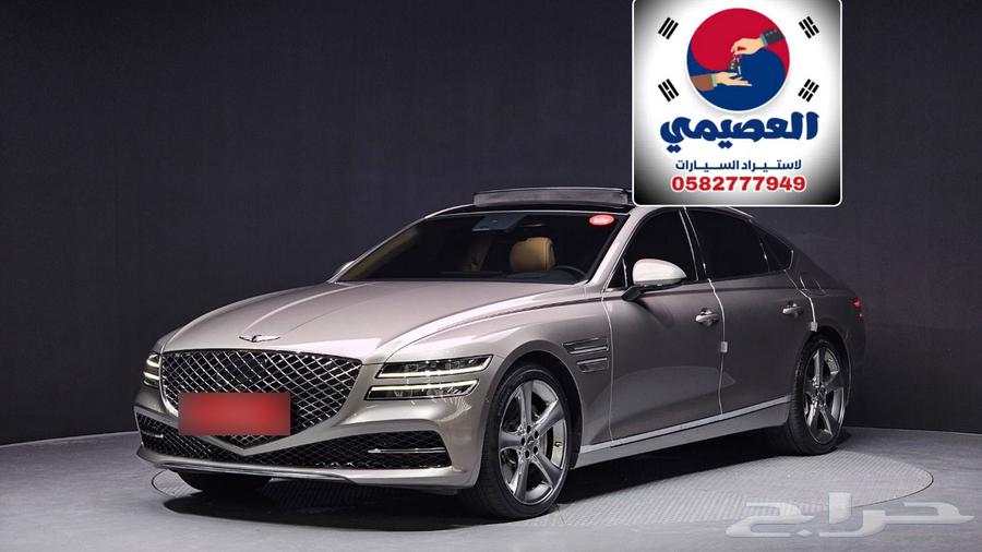 للاستيرادمن كوريا جينسيس G80 دبل 202164623838461699110