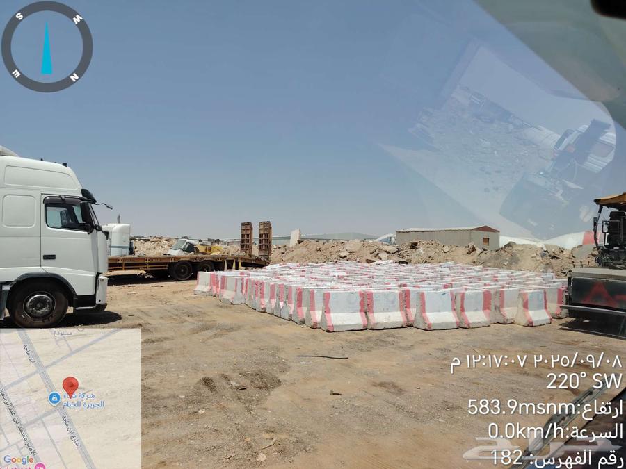 صبات نيجرسون64458423824897110