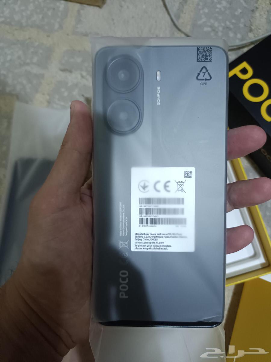 Poco x7 pro64462910067969111