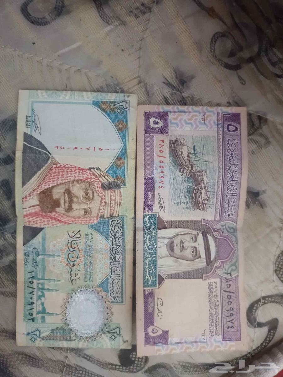 OLD Rupees for sale only Two Hundred Rial64462828097153110