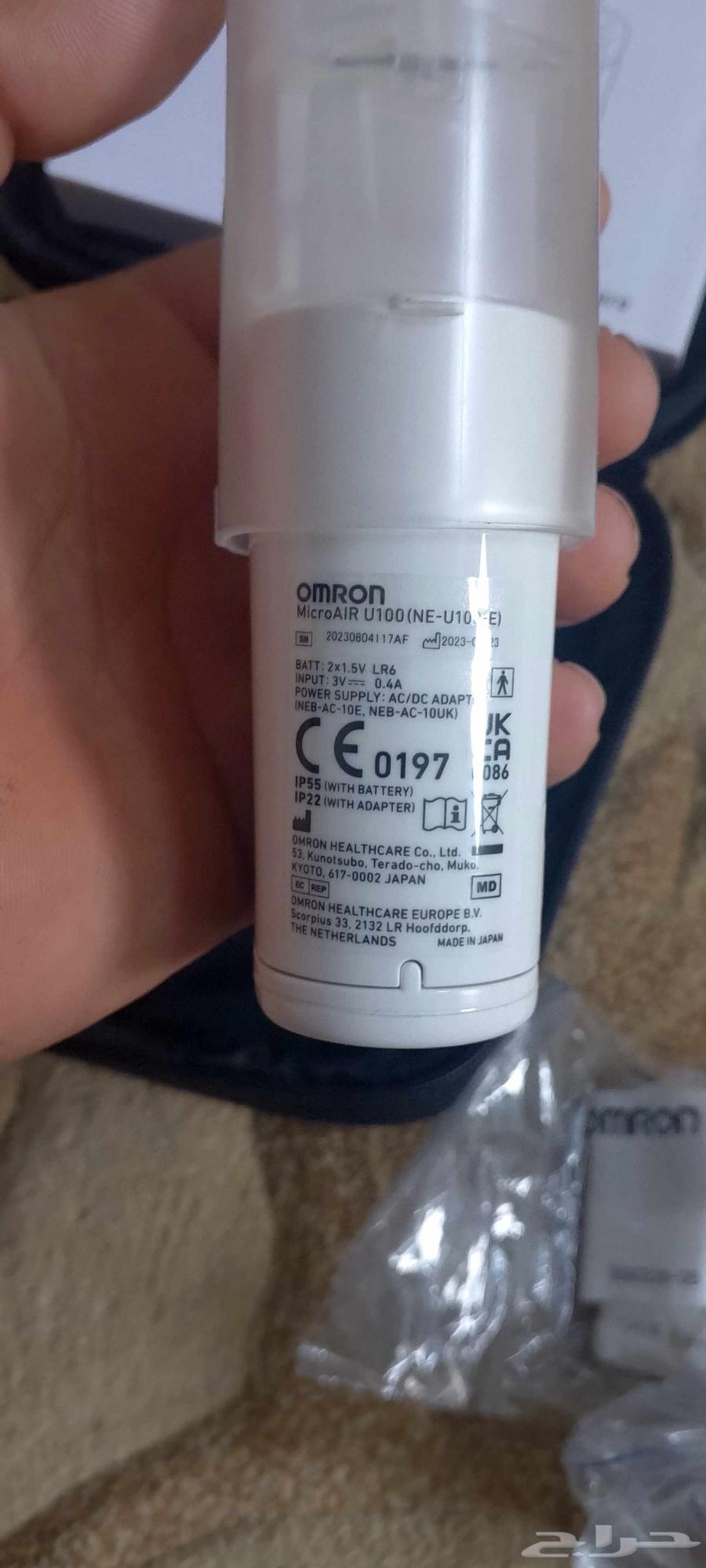 جهاز بخار محمول64460201821187110