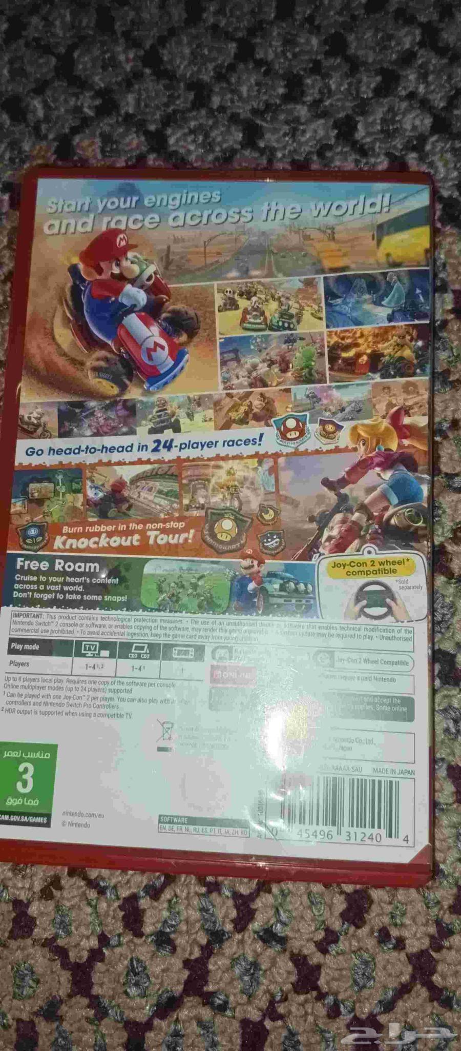 Nintendo 2 Ribbon Mario Kart World, its base price is 329, starts at 28564459364628483111