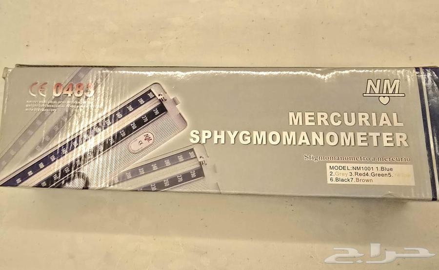 بيعة معدات طبية بسعر محرووق64458363575042110