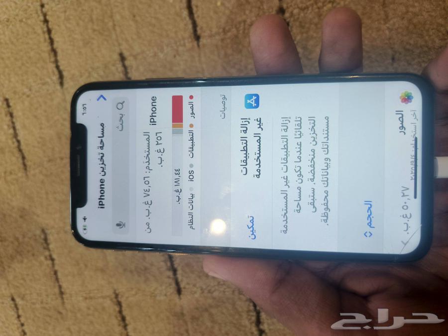 iPhone XS Max 256 Memory64461324016130112