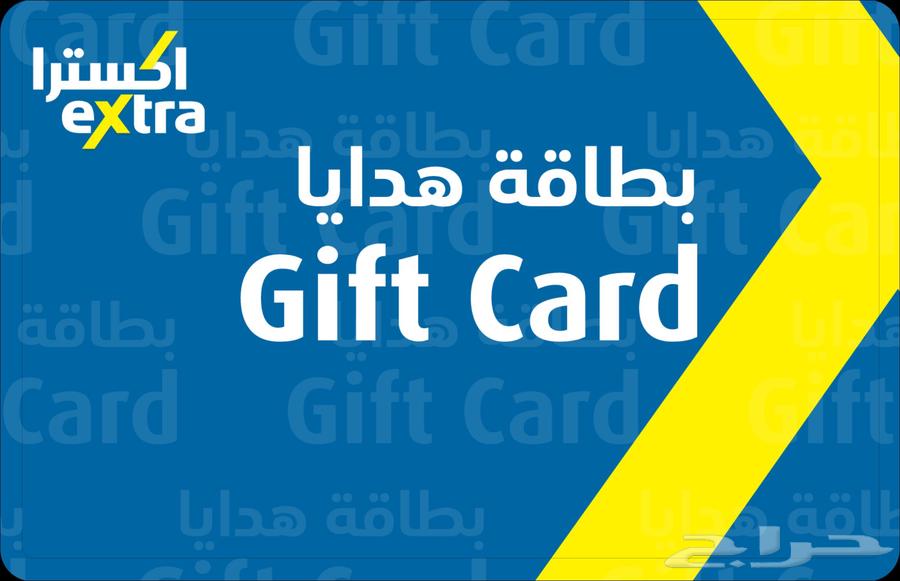 Extra Card 127 SAR64458765223426110