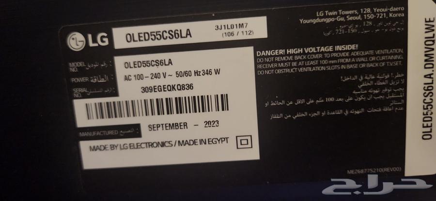 تلفزيون ال جي 55 بوصة OLED ذكي 4K اسود - OLED55CS6LA64458930730497113