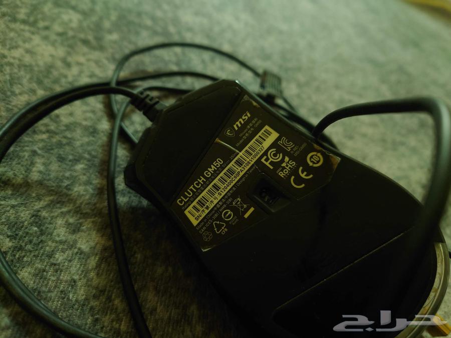 MSI CLUTCH GM50 RGB New Computer Mouse64460215376001112