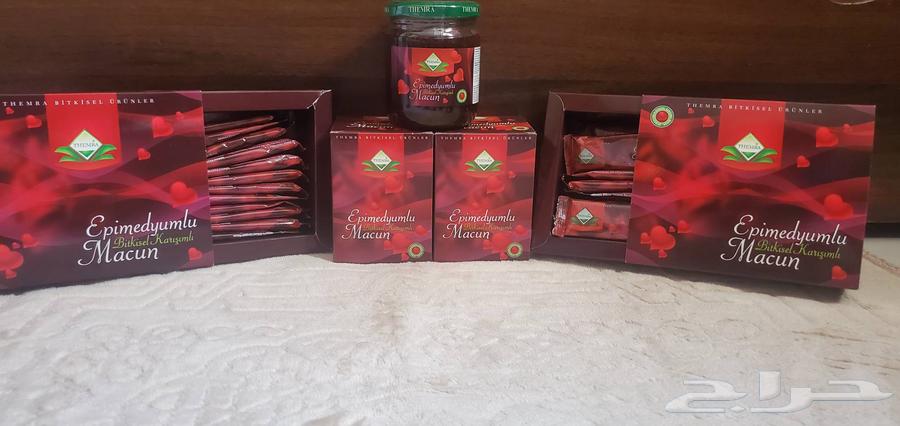 عسل الإبيميديوم التركي الاصلي وصل جديد من تركيا64460215384067113