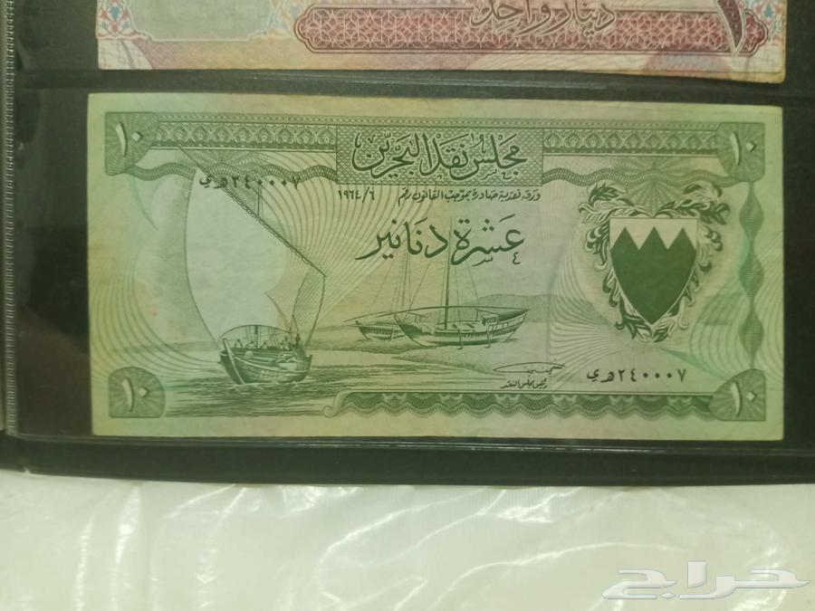 Ten Bahraini Dinars (First Issue)64460789570051111