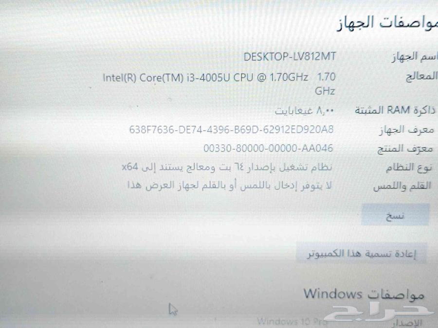 لاب توب لينوفو64464153656449112