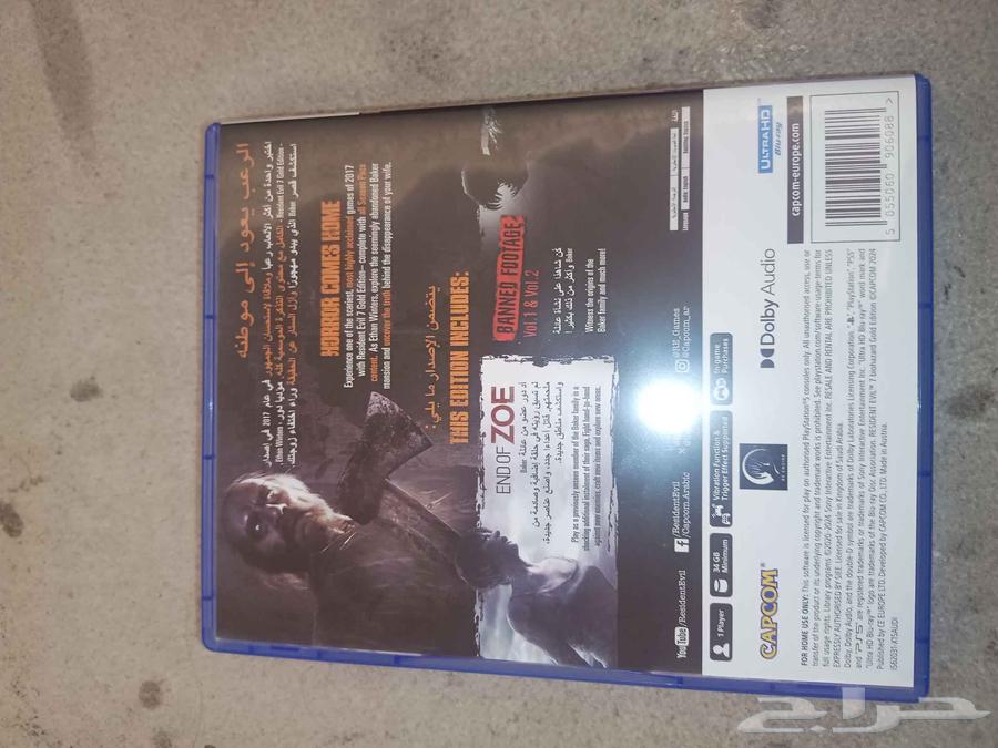 Resident Evil 7 Tape Version L564458796080385111