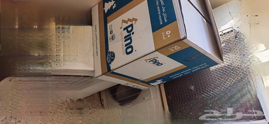 Sofa with heater64458765182721111