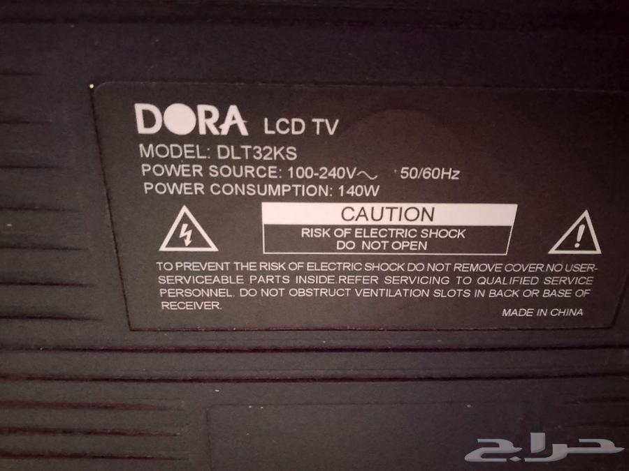 تلفزيون 32 بوصه64459139329667111