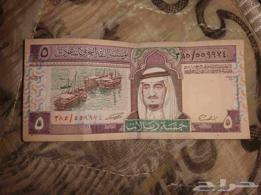 OLD Rupees for sale only Two Hundred Rial64462828097153111