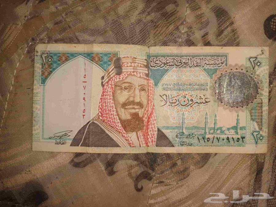 OLD Rupees for sale only Two Hundred Rial64462828097153112