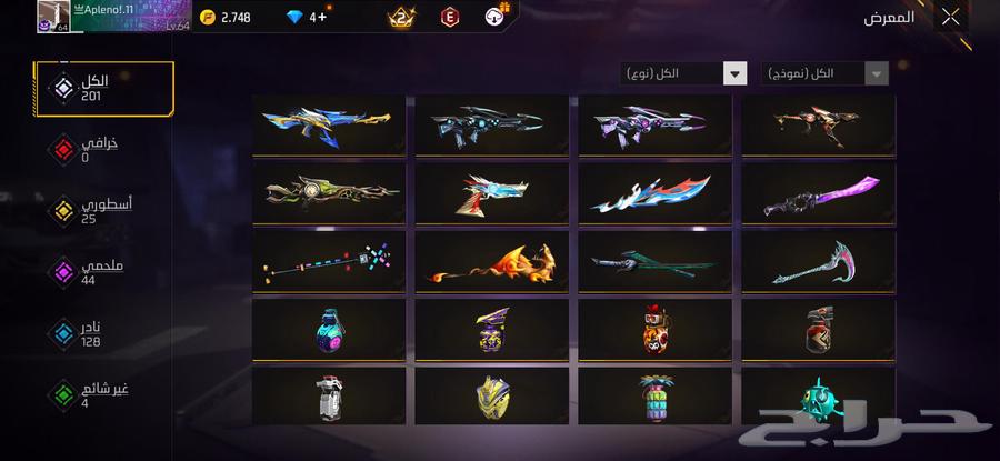 حساب للبيع او للبدل مستوى 6464462773582850112