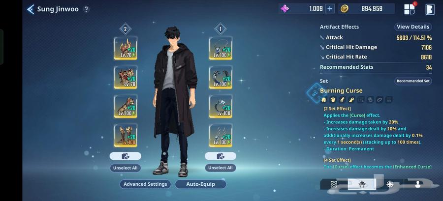 Solo Leveling account for sale level 82 with full artifacts64458274287235113