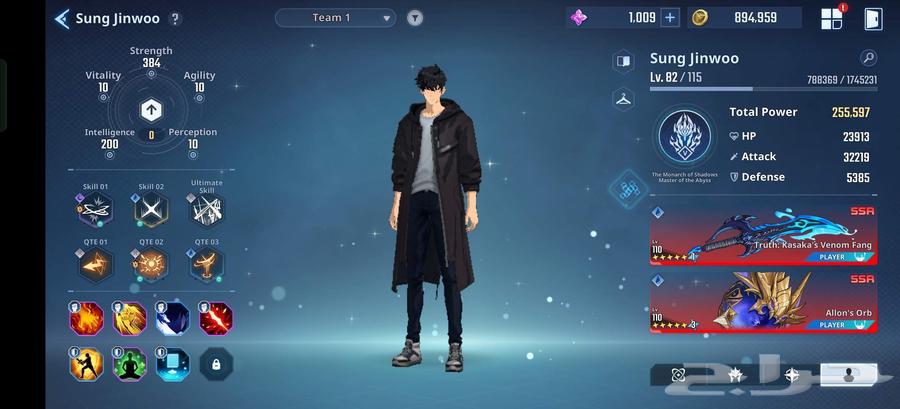 Solo Leveling account for sale level 82 with full artifacts64458274287235112