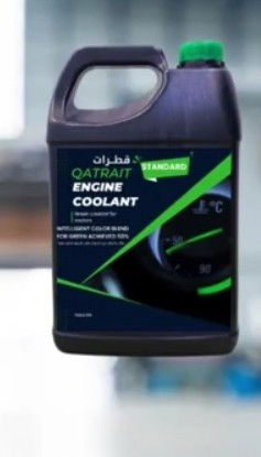 عندنا مياه لديتر بسعر الجمله64457762879490110