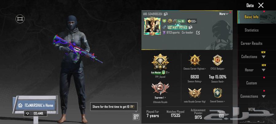 حساب ببجي موبايل العالميه64457405414530113