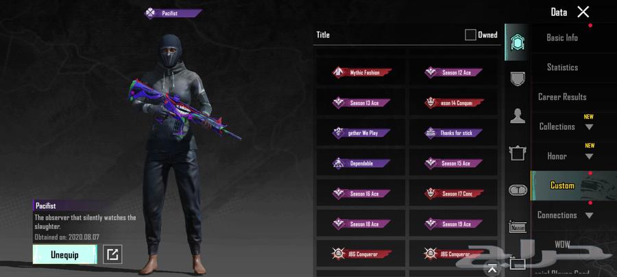 حساب ببجي موبايل العالميه64457405414530114