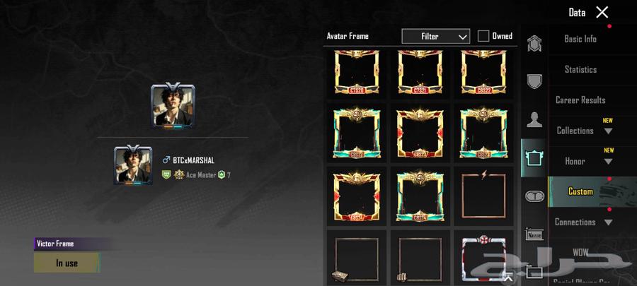 حساب ببجي موبايل العالميه64457405414530110