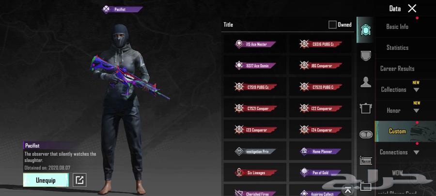 حساب ببجي موبايل العالميه64457405414530112