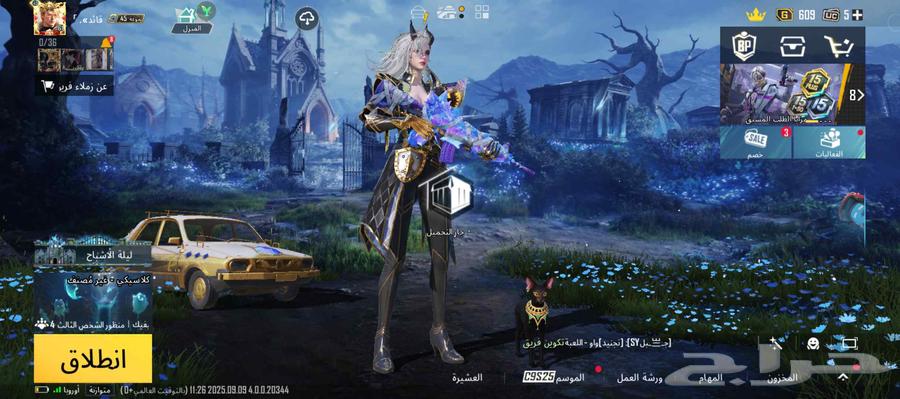 ببجي موبايل64460379231874110