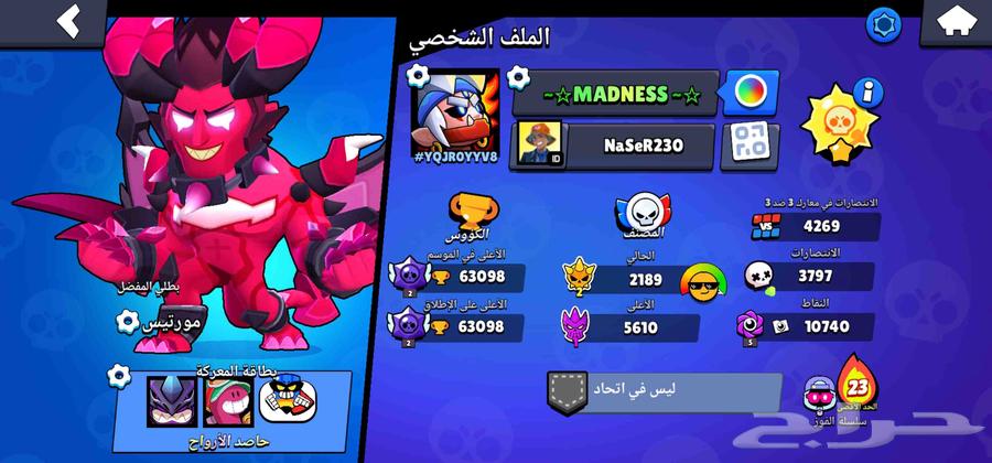 حساب براول استار اسطوري من عام 2021)64458585317122110