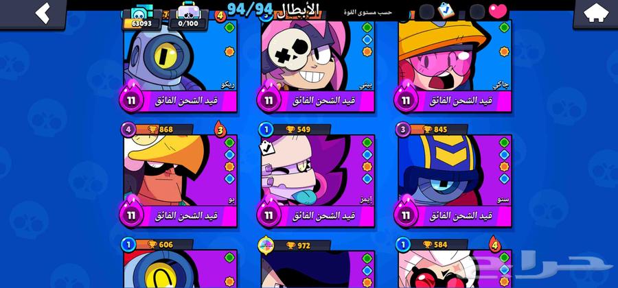 حساب براول استار اسطوري من عام 2021)64458585317122112