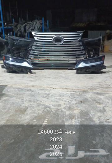 We have Lexus LX600 front end. 202564459529290754110