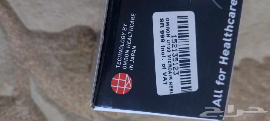 جهاز بخار محمول64460201821187114