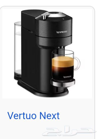 Nespresso Vertuo Next Coffee Machine64463278456707110