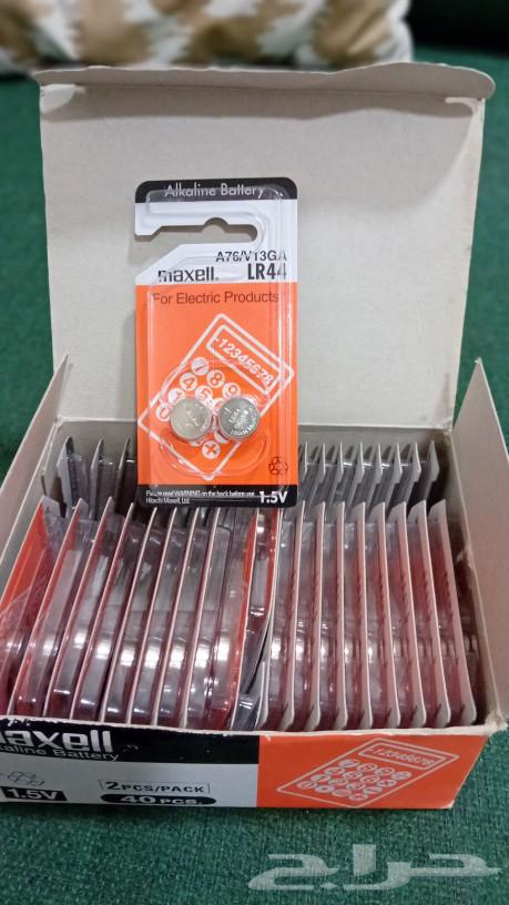 Washing Display64462951666305113