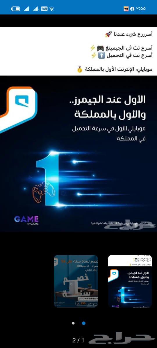 Mobiley Unlimited Open Internet64463723748481114