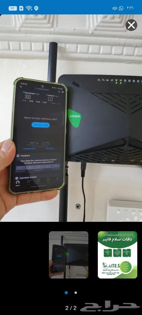 _New modem 2026 version_ _2 amplifiers inside the device64457405321602112