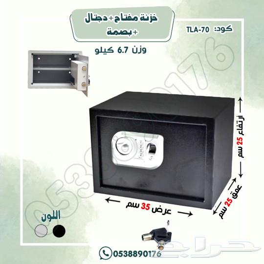 Digital and Fingerprint Key Safe64459364584578114