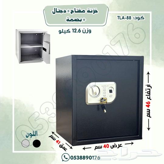 Digital and Fingerprint Key Safe64459364584578113