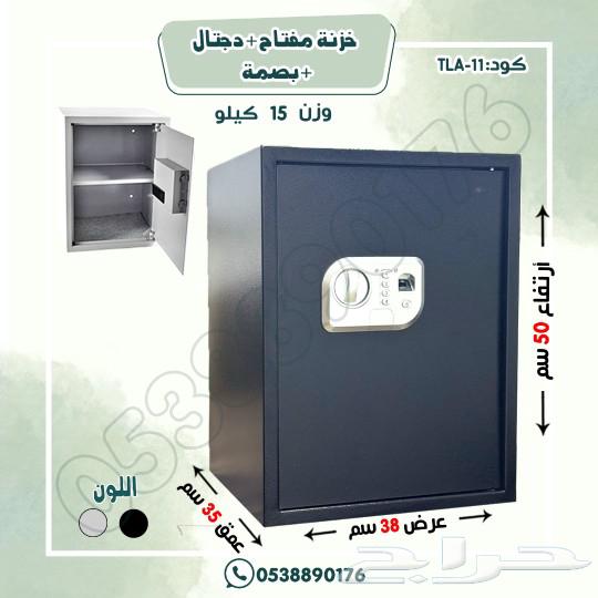 Digital and Fingerprint Key Safe64459364584578110
