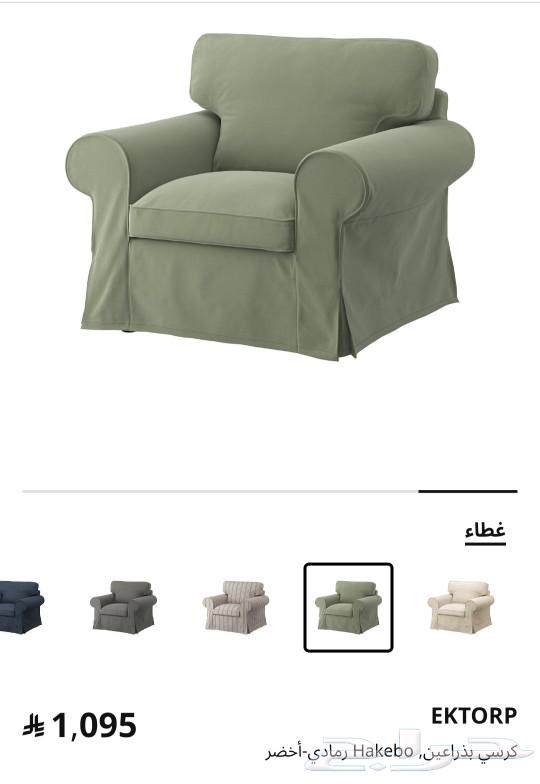 كنبة ايكيا أخضر زيتوني 2 قطعه64462665220355111