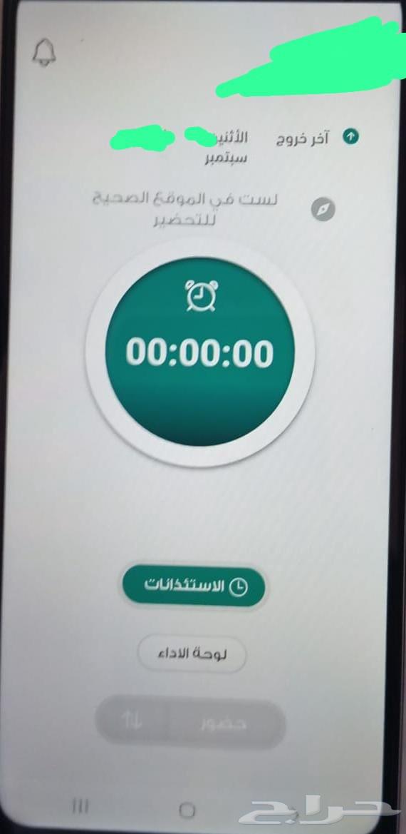 New in-person mobile64459200019331111